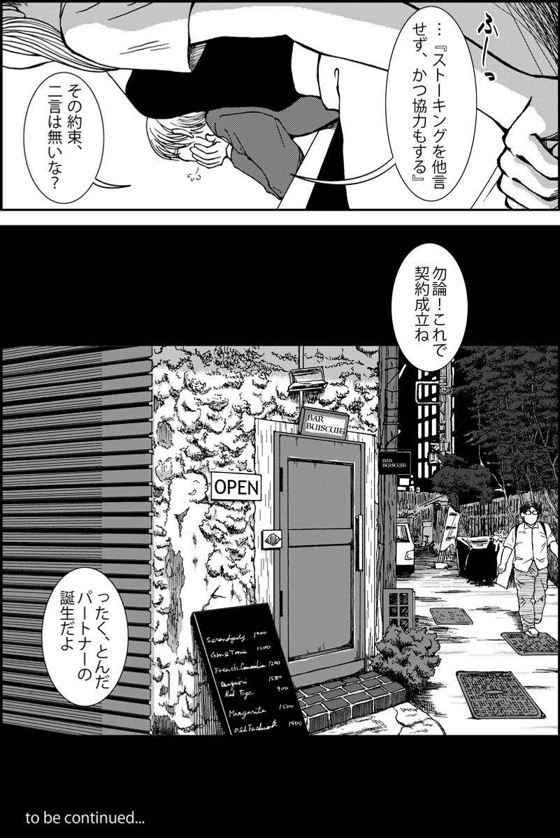 (5/5) 