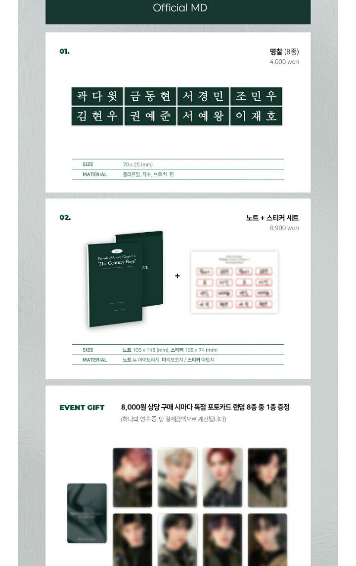 mintsunoo GO tweet media