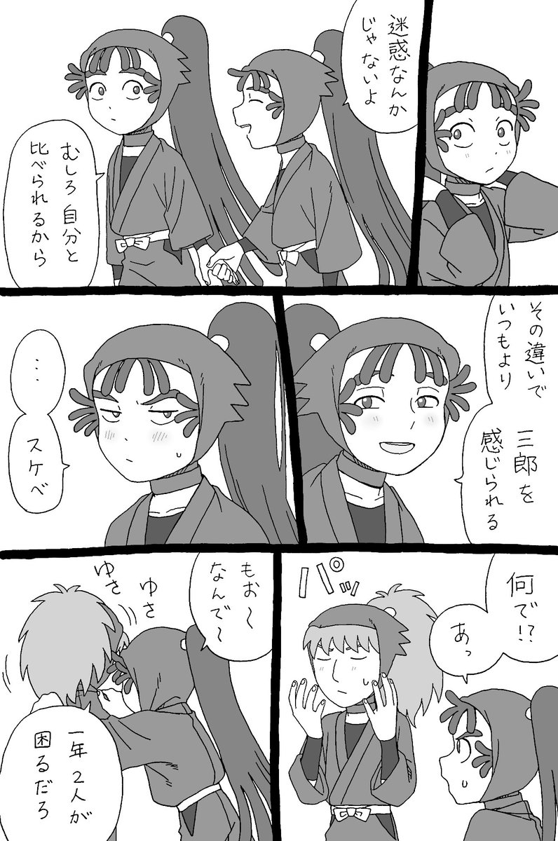 尾鉢 