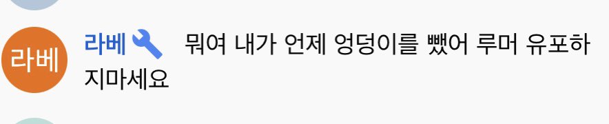 clip_archive's tweet photo. 라베해명ㅋㅋㅋㅋㅋㅋㅋㅋ https://t.co/uKP8YZuGH7