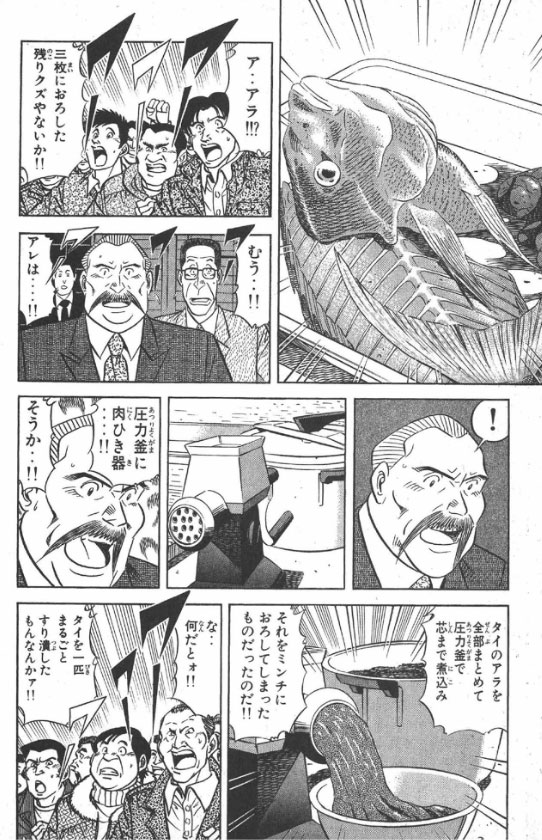 将太の寿司に出てくる寿司、基本的に全部うまそうなんだけど、黒い寿司だけはヤケクソが過ぎんかと思う 