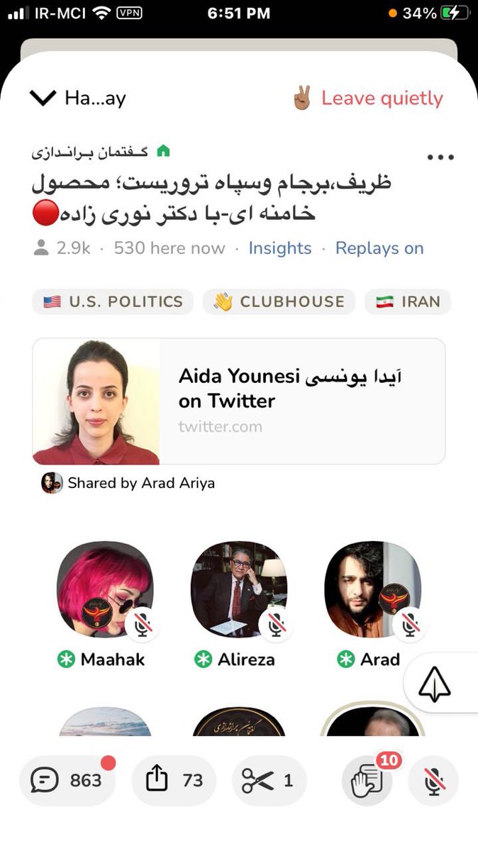Talasolati's tweet photo. آزادی آزادی آزادی 🌷🌷🌷
#FreeAliAndAmirhossein
در روم یکشنبه ها با دکتر نوریزاده بزرگوار هستیم 🙏🏼 https://t.co/9mm78o5QpF