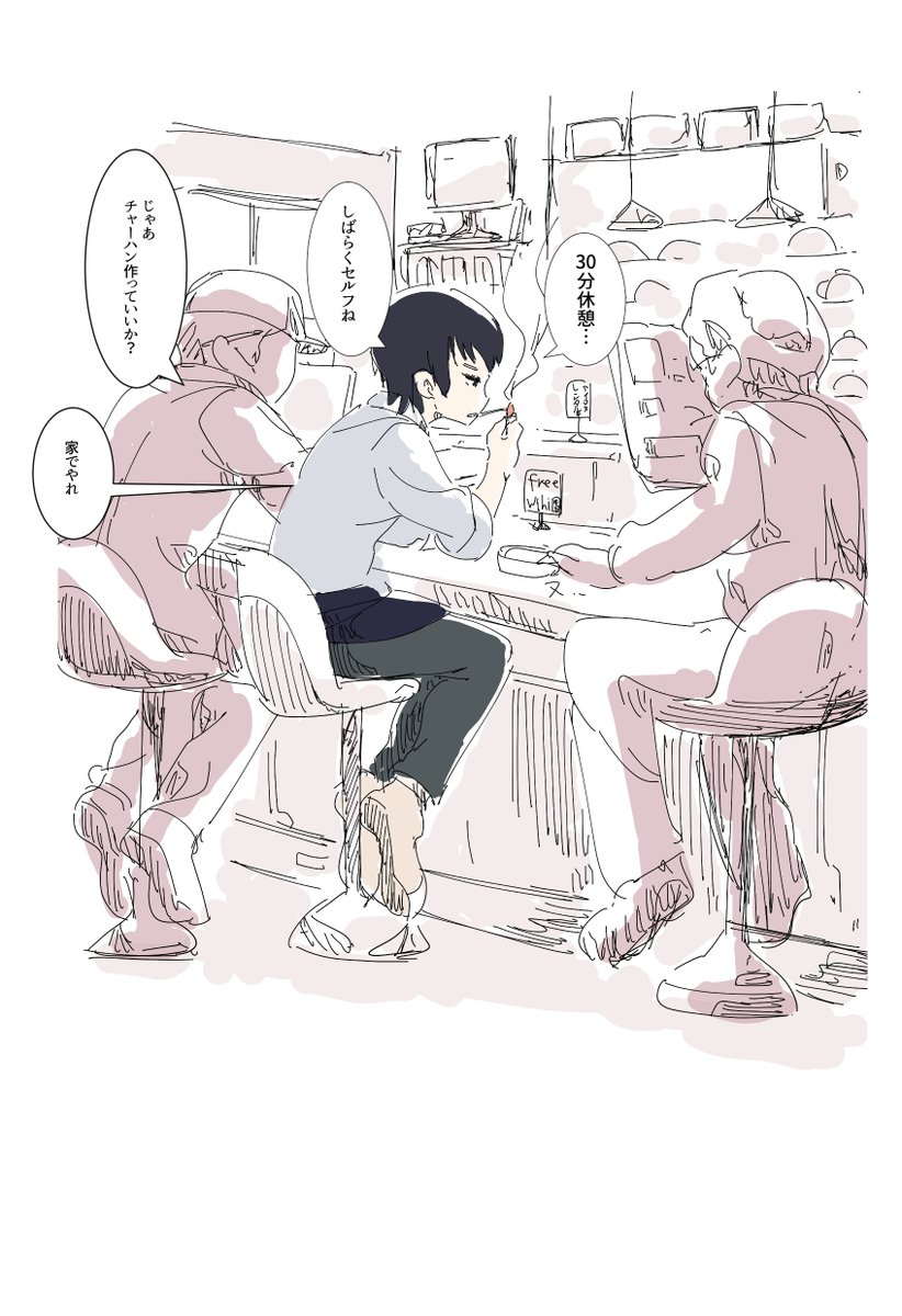 #いとしのショート女子展 素敵タグを見つけたので、結構昔めの絵でも。感謝です❤ 