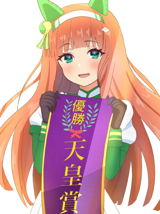 #ウマ娘#サイレンススズカ#絵師さんと繋がりたい おかえり 