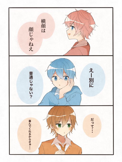 自撮りのスタンプの大きさについて。

 #すとぷりギャラリー 