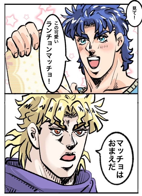 かわいいマッチョ