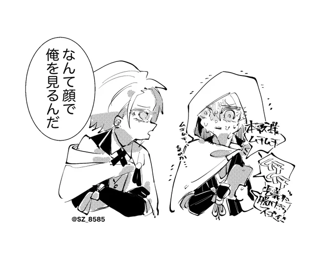 くにちょぎ(まだ告ってすらない) 