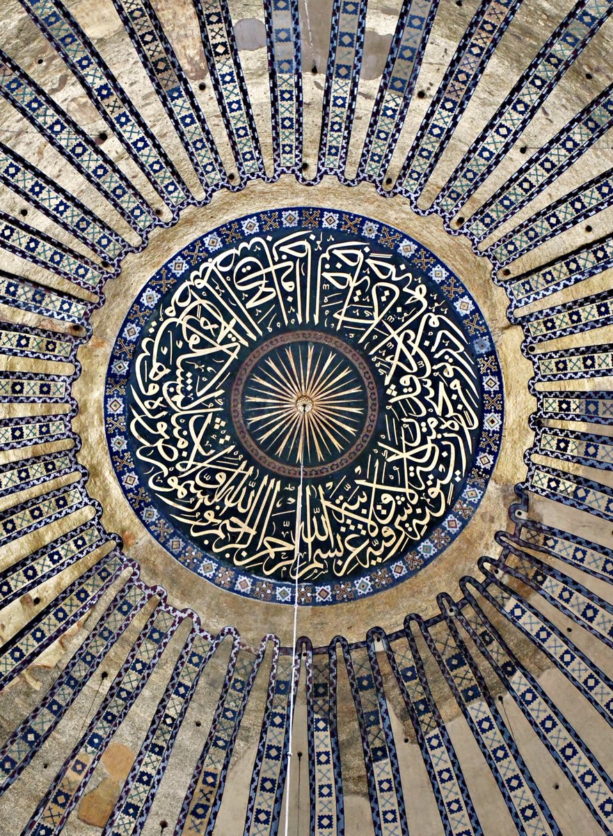 mosquesty's tweet photo. 9 Ramazan 1443. 

“Rabbimiz! Biz kendimize zulüm ettik. Eğer bizi bağışlamaz ve bize acımazsan mutlaka ziyan edenlerden oluruz.” 

A'râf ,23

|Ayasofya-i Kebir Camii Şerifi https://t.co/AlVvfxFH8W