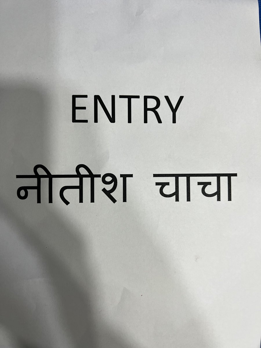 TejYadav14's tweet photo. राम नवमी के शुभ अवसर पर बहुत जरूरी https://t.co/fD5GUAXmj2