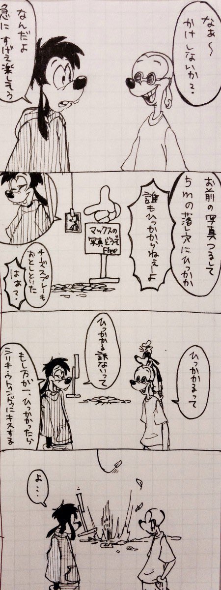 【再掲4コマ】
次回、「シリキウトゥンドゥへの接吻」「シリキウトゥンドゥの目が!」「この世の自分に別れを告げたまえ」の3本でお送りします✌️
【キャラ崩壊注意】 