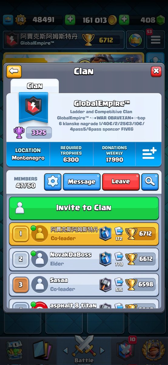 GlobalEmpire™ is recruiting active, war playing, 6500+ 🏆 players with season rewards for top 6️⃣:
1. 40€
2. 25€
3. 10€
4. Pass Royale
5. Pass Royale
6. Pass Royale
Sponsored by Cod.io and FIVEG 🔥