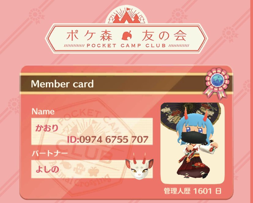 enendain1's tweet photo. ホームの桜の木が素敵。 https://t.co/ofOR6LqfVz