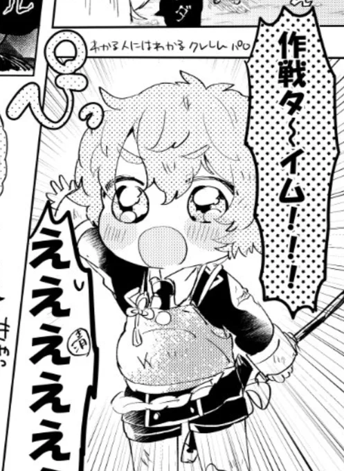 ここ気に入ってる 