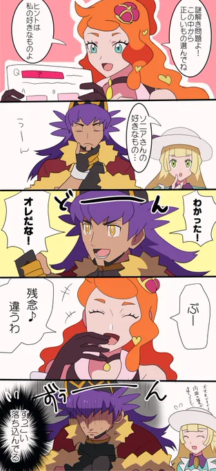 ダンソニ 