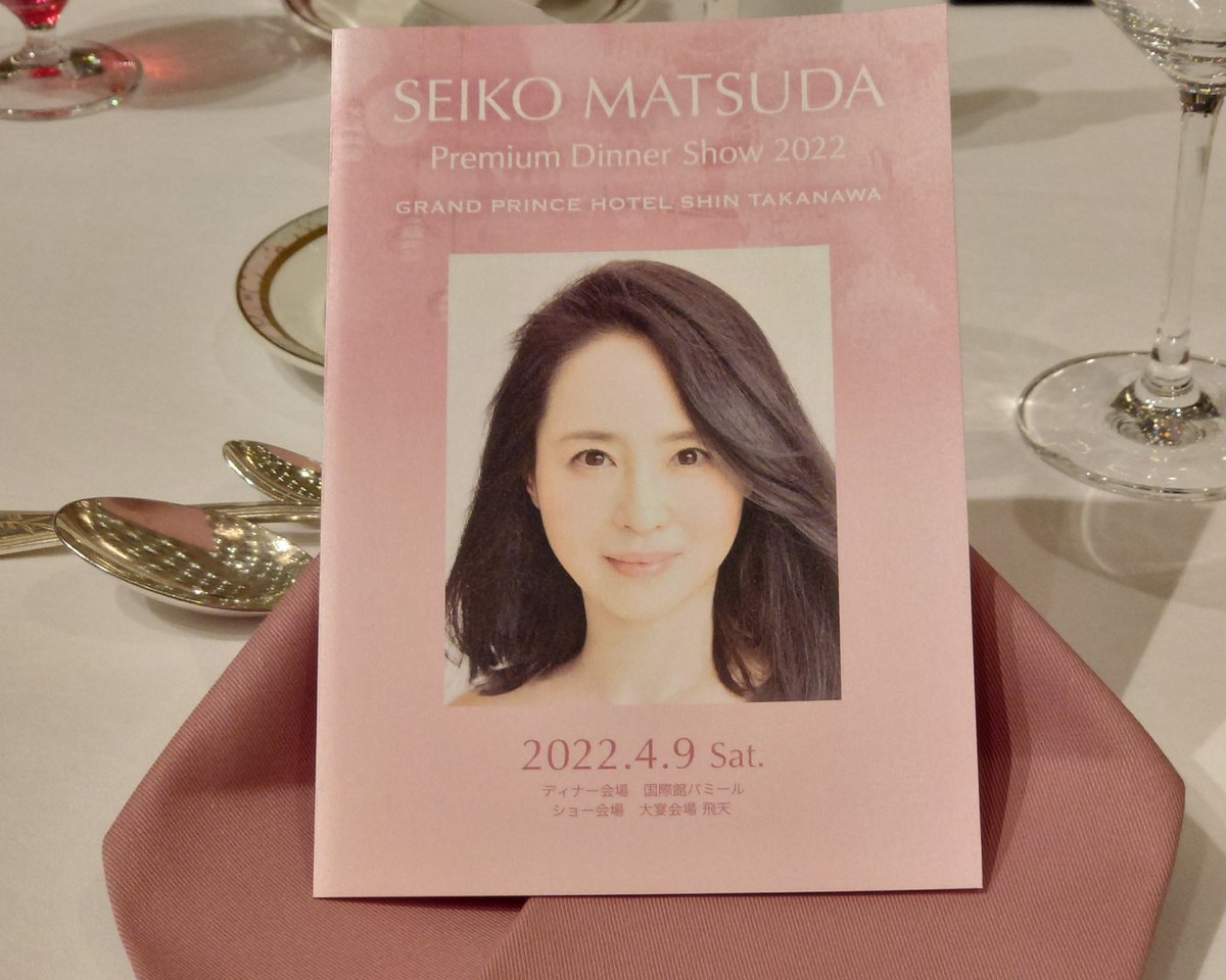 安いオンラインオファー 松田聖子ディナーショー22品川４月９日 Www Chanceauxsurchoisille Fr