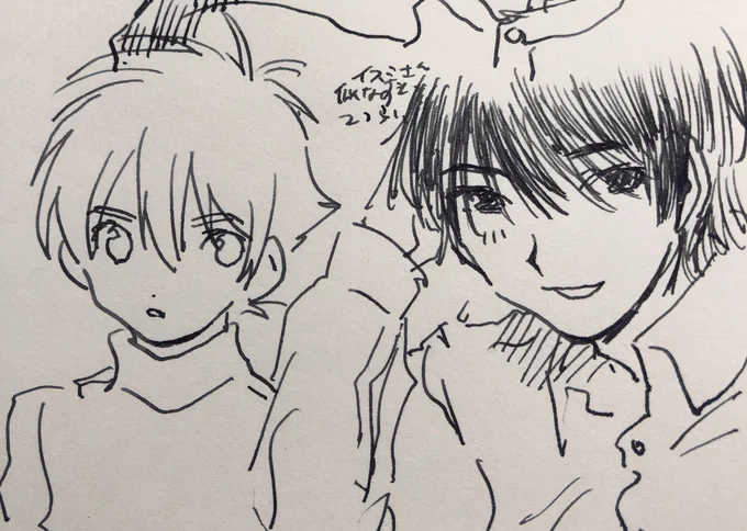 伊角さんむずかしすぎなんだよな 
