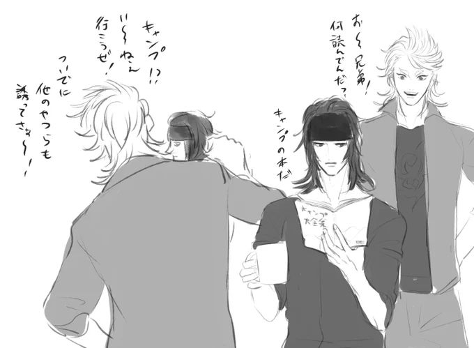 行楽シ～～～ズンだもんなぁ～～～! 