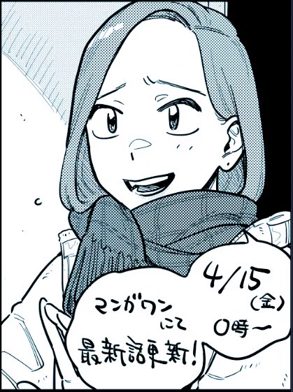 脱稿しました～～!今週の金曜に、更新あります! 