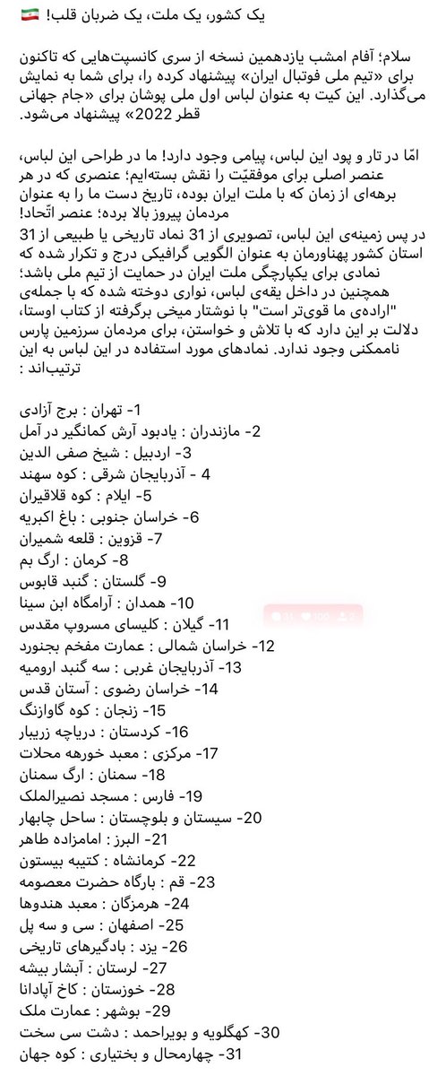 آفام کیت | Afam Kit tweet media