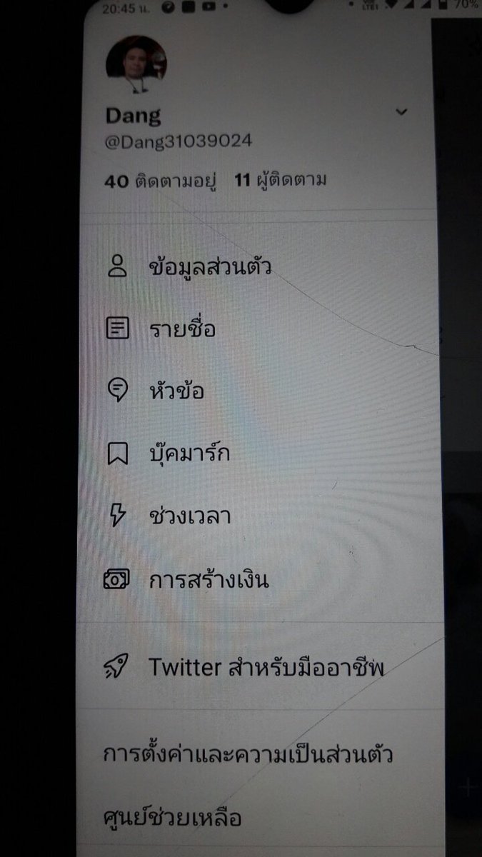 Pisit44889457's tweet photo. ทวืต.ใหม่คับติดตามด้วยคับ... https://t.co/YZbFVdo6FJ
