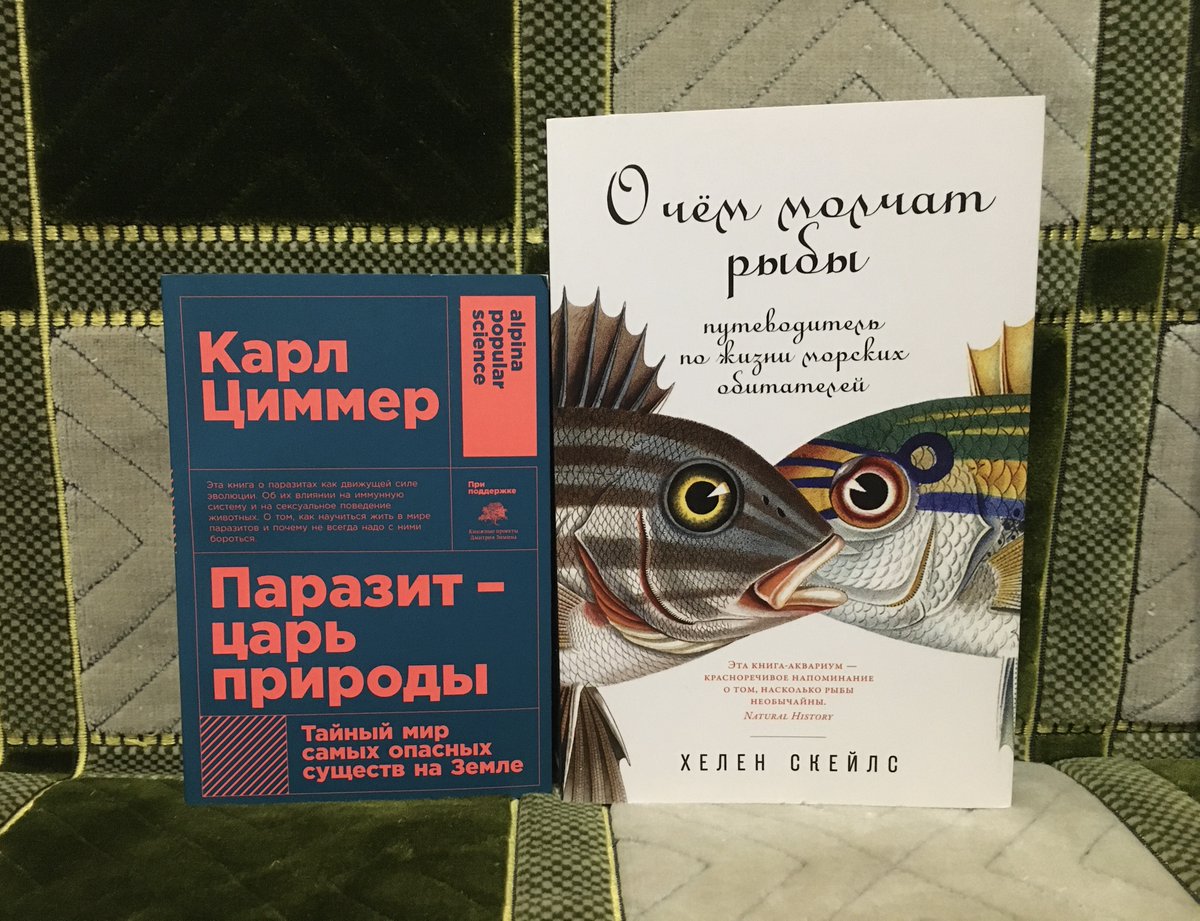 ildarotyrannus's tweet photo. A couple of popular science books I bought recently. These are "Eye of the Shoal: A Fishwatcher's Guide to Life, the Ocean and Everything" by Helen Scales and Carl Zimmer's "Parasite Rex". I think I will get a big pleasure by reading them. 🙂
#popularsciencebooks https://t.co/JxNeKddsS8