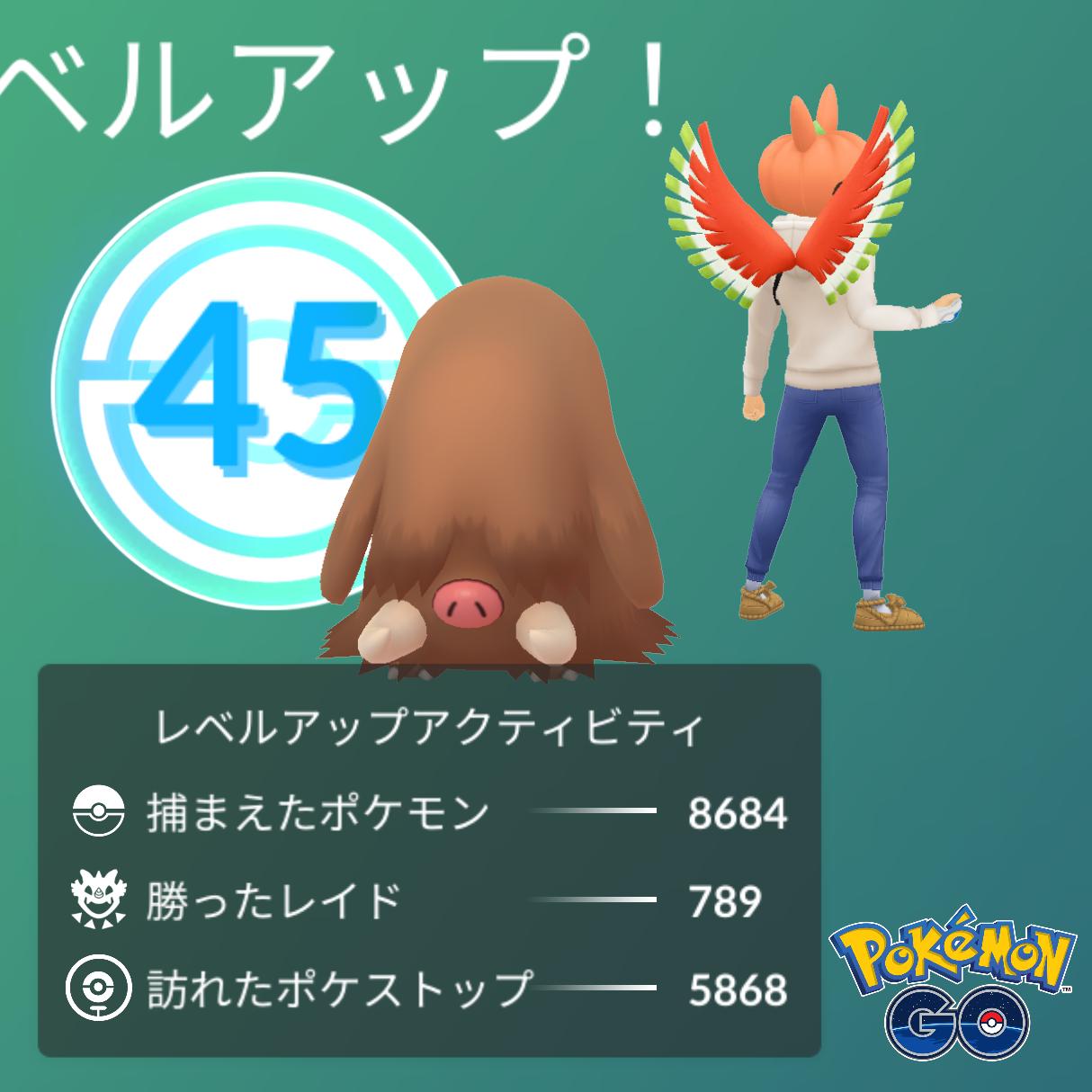 せい ポケgo Sein0918 Twitter