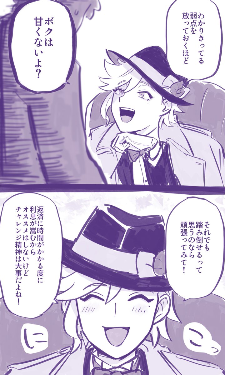❗️※捏造だらけの子世代🐚※❗️ 