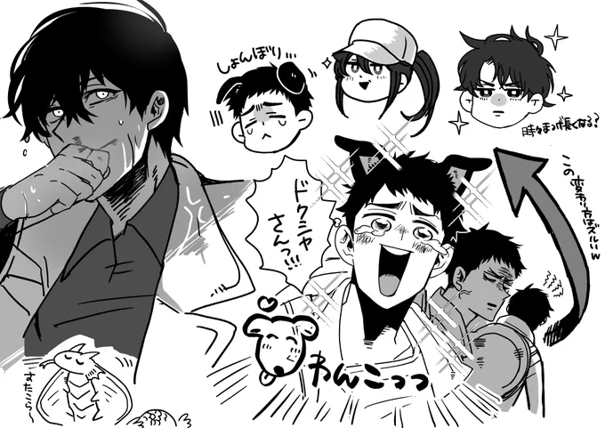 97話の好きなところ☺️ 