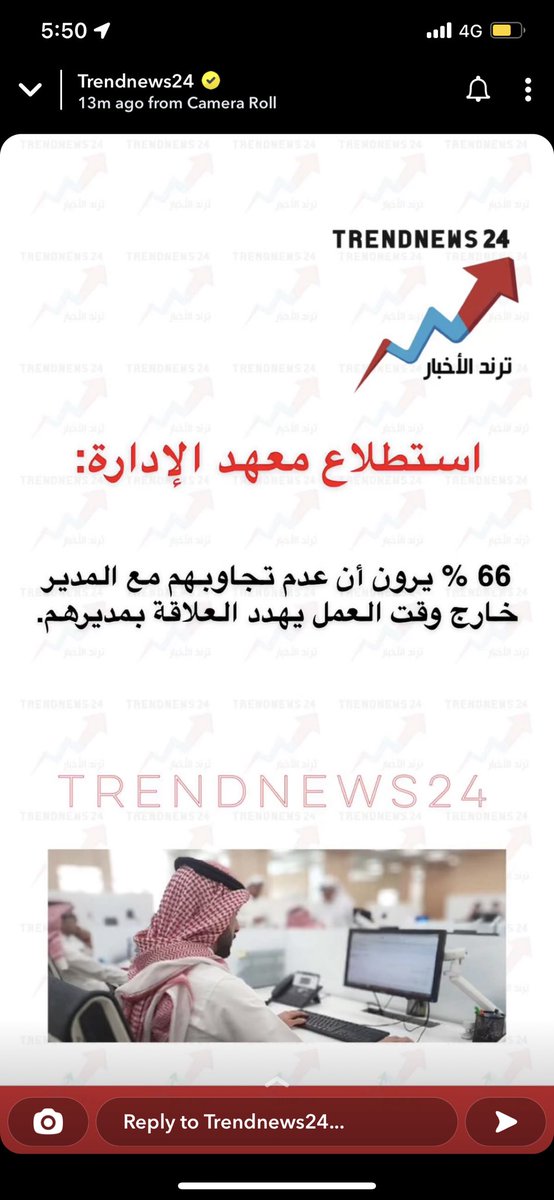 econabdullah's tweet photo. انا هالمره مالي الدخل، الحكومة قالت.. 

قايلكم نصهم فيهم مرض نفسي، يبي يستعبدك، ياترد.. يايشخصنها معاك https://t.co/Vav7I7LUcz
