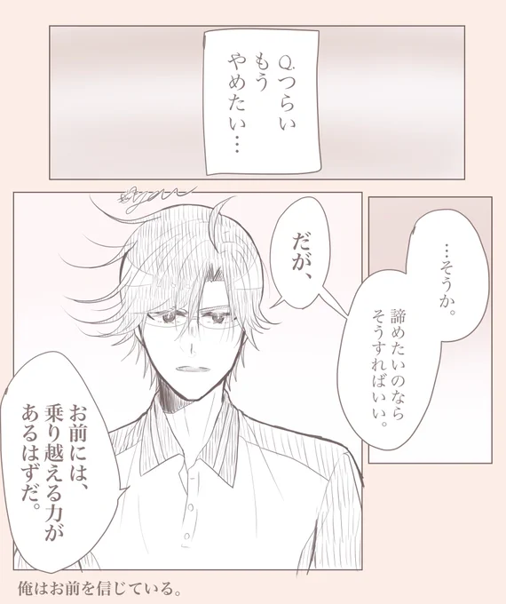 おしえて手塚くん!
#tnprプラス 