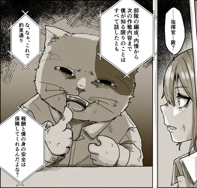 祖国に忠実な女兵士ちゃんたちの指揮官になってこういうことしたいという願望をファンボ用に描いてた。 