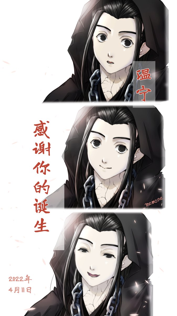 Wen Ning,  Thank you for being born.
I want you to be happy.
#HappyWenNingDay