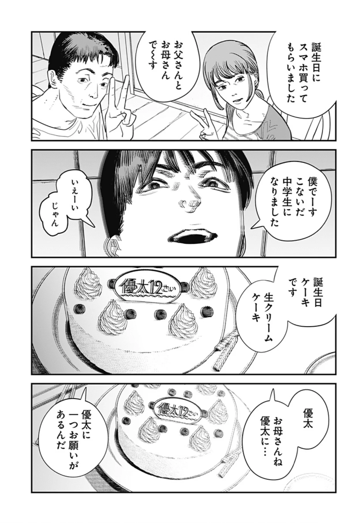 林士平（りんしへい） on X: 