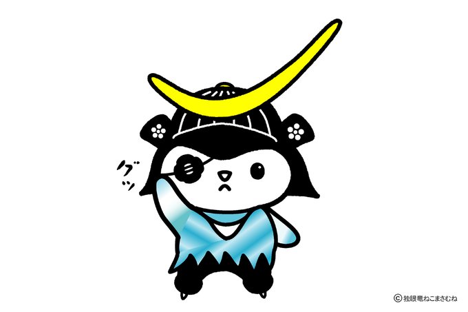 ガッツポーズの日 22年4月11日 月 ツイ速まとめ