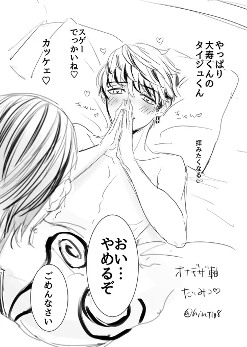 # リプ来た番号の表情を描く
F 7 🍯(たいみつ)
ありがとうございました! 
