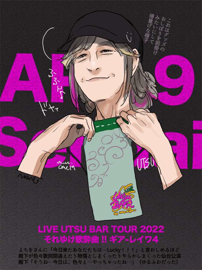 【めもれぽ】ラッキーDAY
. 