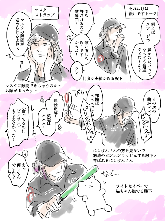 【めもれぽ】ラッキーDAY
. 