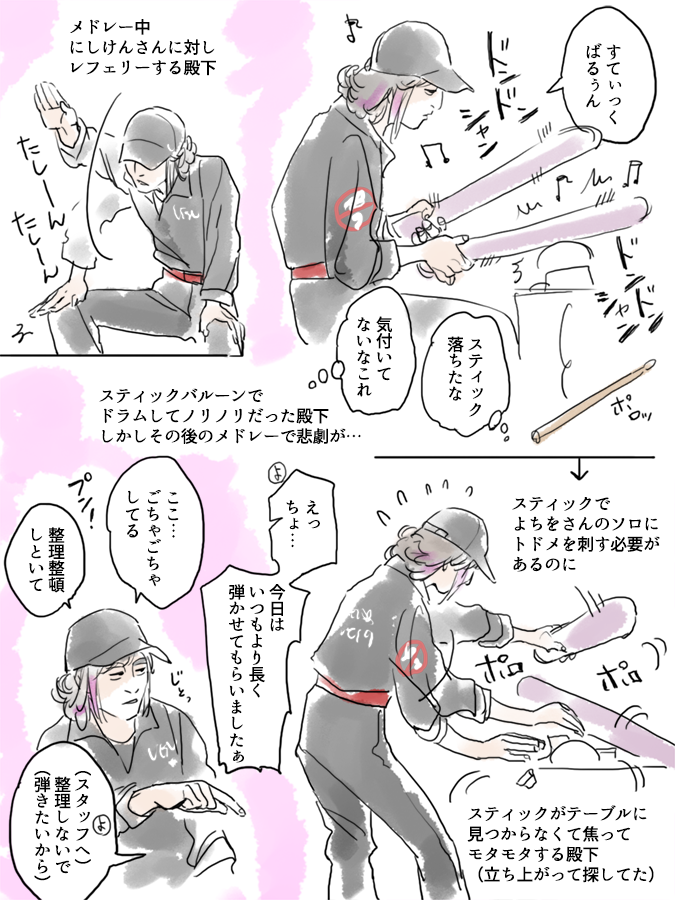 【めもれぽ】ラッキーDAY
. 