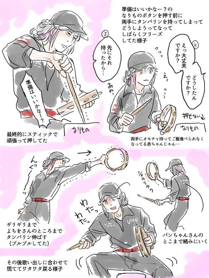 【めもれぽ】ラッキーDAY
. 