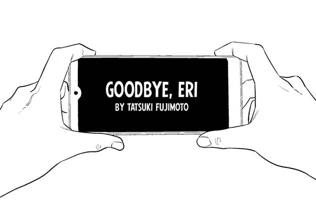 Ep. 105: Goodbye, Eri, by Tatsuki Fujimoto