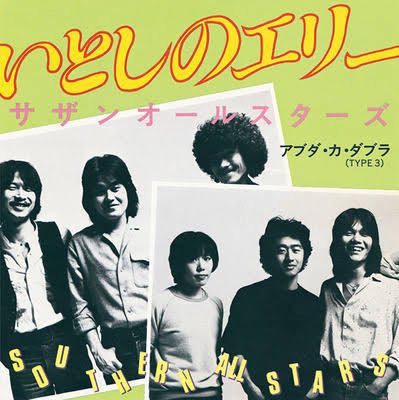 ふぞろいの林檎たちIV - Search / X