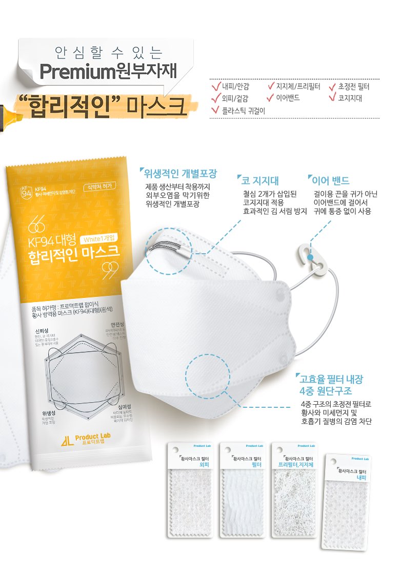 PHENOMENALstr's tweet photo. พร้อมส่ง 📦📦

Product lab white (4 layers) 4 กล่อง
1 กล่อง 20 ชิ้น 400บาท
2 กล่อง 40 ชิ้น 750 บาท

#KF94MASK #หน้ากากอนามัยkf94 #หน้ากากkf94 #หน้ากากอนามัยเกาหลี #KF94
#หน้ากากอนามัย #แมสเกาหลี #แมสเกาหลีkf94 #พร้อมส่ง https://t.co/ZT667me6lh