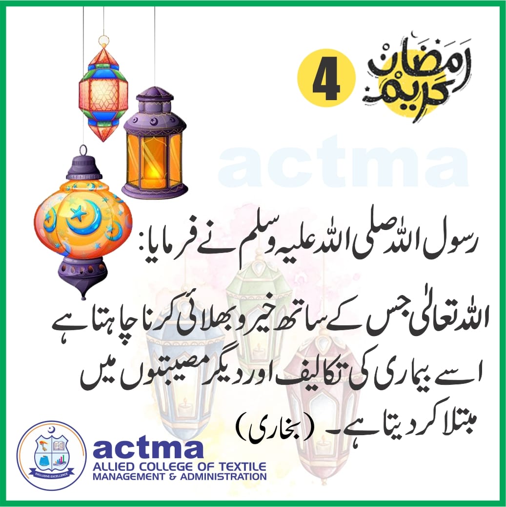 Actmapk's tweet photo. #ramzanmubarak https://t.co/NwRScMfv2G