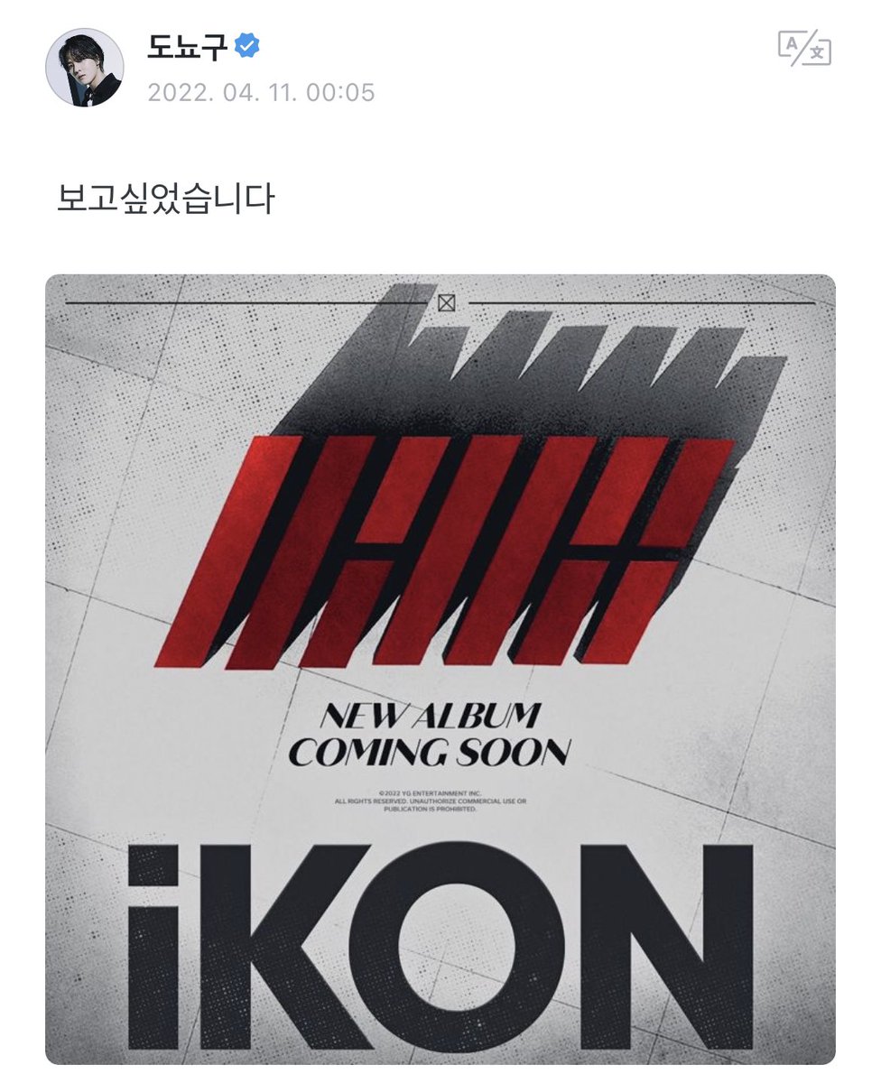 나눈물이날거같애코닉들..