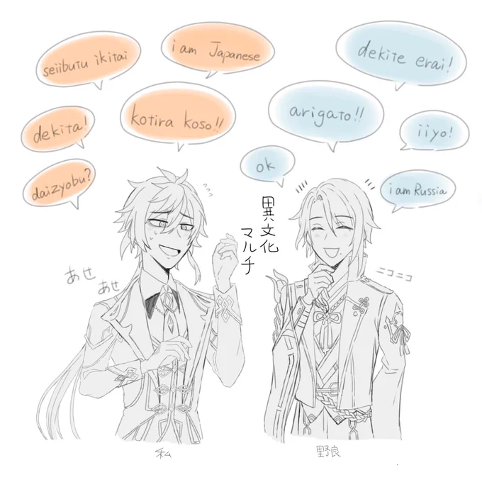 #zhongli  #Ayato 

⚠️マルチ実録
日本語勉強中の海外ニキ野良とのマルチ
楽しかった 