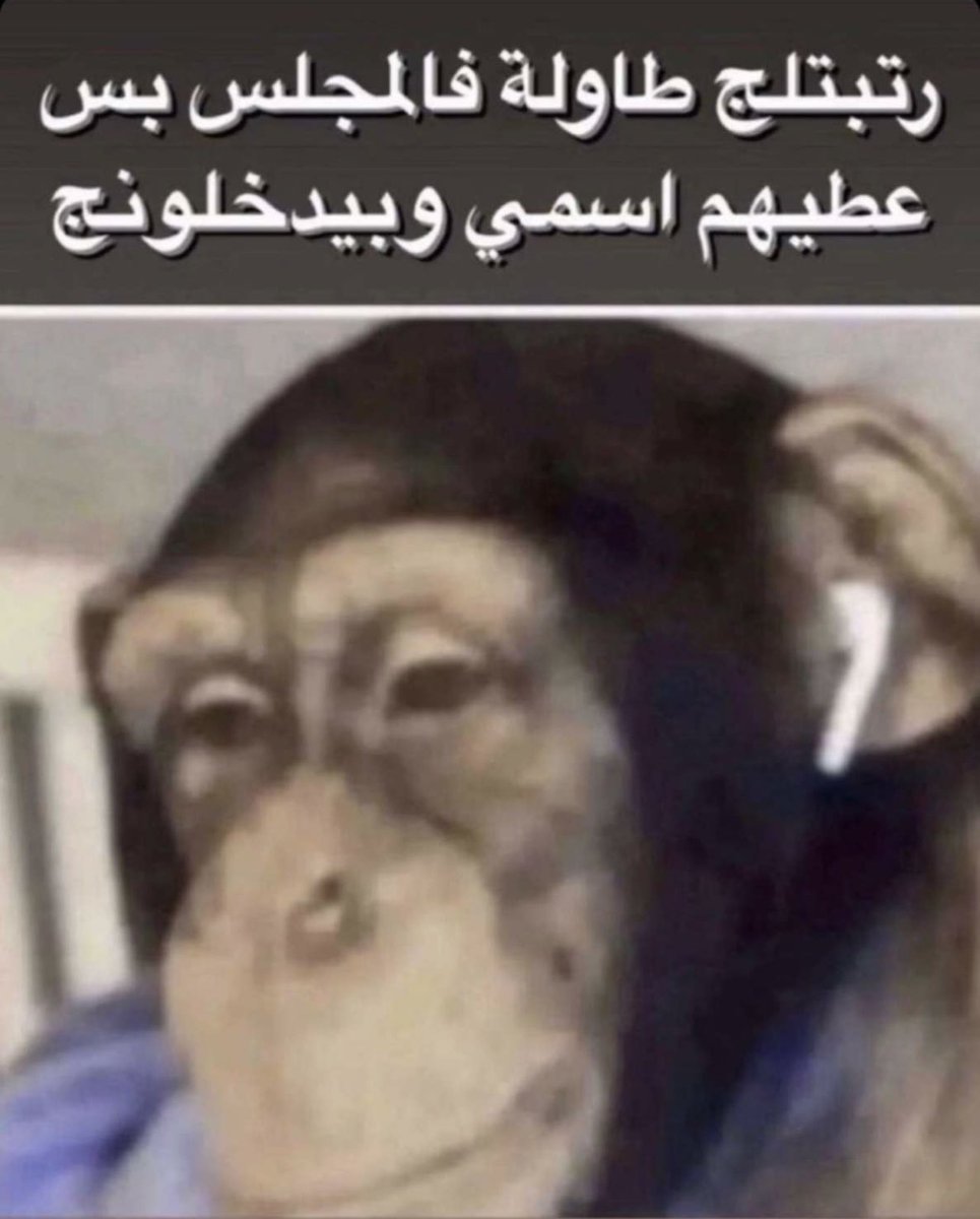 4404_fs's tweet photo. كمية رسائل تكتب في هذه الصورة كلها تتكلم عن العلاقات المشبوهة بين الشاب والشابة وهذه واحدة من الأمثلة ، 

هذه إستهانة ينتج عنها فساد ولو كانت مزحة تقود إلى إنحلال أخلاقي يفسد لنا الأجيال .. 

يا جماعة نحن أمة مسلمة والله المستعان https://t.co/rEP5Qos7VA