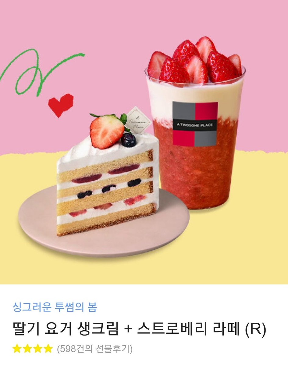 rnsao0325's tweet photo. 위의 폼 링크가 있는 트윗을 알티해주시는 1분께 추첨을 통해 기프티콘 드려요~
🌸장르한정입니다 https://t.co/LKfKhdmkkJ https://t.co/tknbxqCfRj