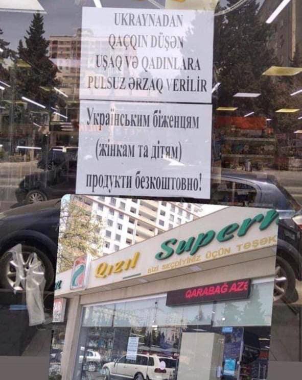 V_Kanevskyi's tweet photo. 🇺🇦 Це - справжня азербайджанська гостинність!
🇦🇿 Bu əsl Azərbaycan qonaqpərvərliyidir! https://t.co/bxapi1LFs5