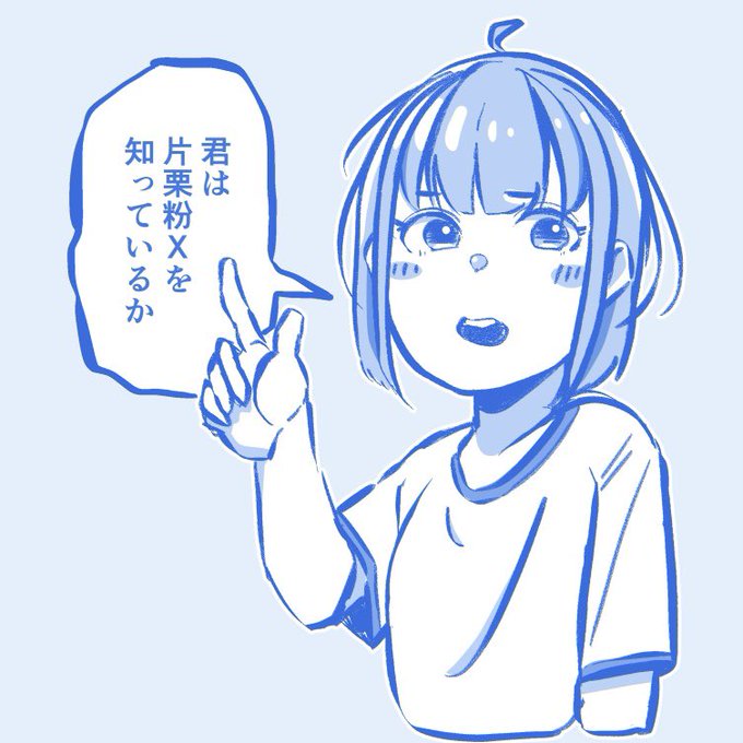 ふと思い出して 