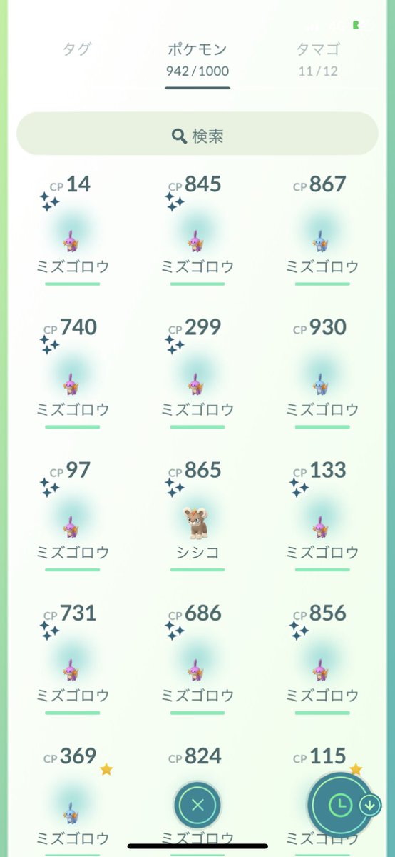 IDT50200613's tweet photo. 個体値100確保できず
シシコ色違いをGET

#ポケモンGO 
#ポケモンGO色違い 
#ミズゴロウ色違い 
#シシコ色違い https://t.co/qZOEQxmrPp